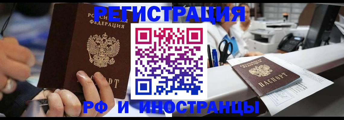 где прописаться в Кукморе