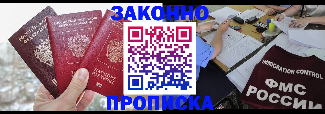 временная регистрация поиск в Кукморе