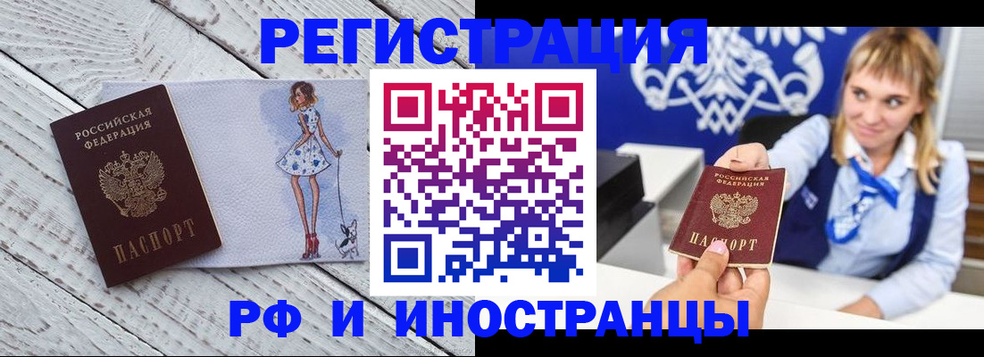 прописка для военкомата в Кукморе